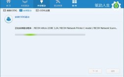 驱动人生网卡版解决重装系统后无网卡驱动问题？神舟k460n怎么样