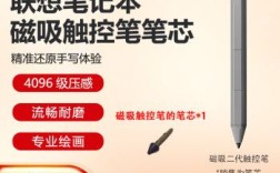 联想触屏笔怎么用？联想yoga510怎么样