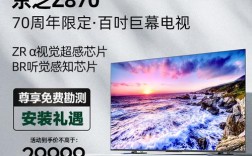 东芝z770与东芝z750哪个好？东芝 笔记本 4k