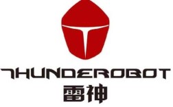 雷神是什么牌子？thunderobot是什么牌子