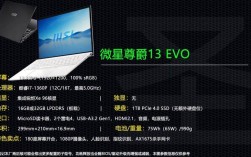 尚品星空牛有什么配置？微星笔记本人脸识别