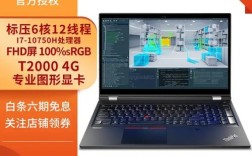 工程绘图笔记本电脑推荐？专业绘图显卡笔记本