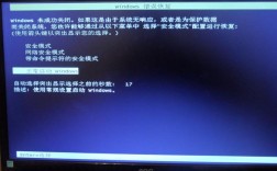 为什么笔记本电脑待机时间长了自动关机？笔记本 睡死