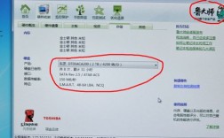 笔记本电脑怎么查磁盘读写量？笔记本手首硬盘