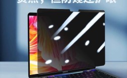 笔记本防窥膜对眼睛有伤害吗？笔记本眼球