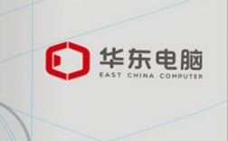 上海华东电脑股份有限公司怎么样？上海笔记本报价网