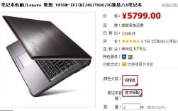 笔记本首发后会涨价吗？现在笔记本涨价吗