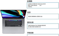 macbook pro2016款电池容量？2016笔记本续航