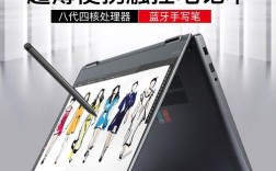 智能笔记本手写推荐？联想超极本yoga13配什么手写笔