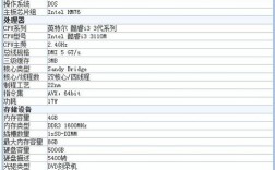 华硕i3X450C笔记本配置？华硕i3是什么型号