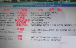 联想笔记本超频bios设置？联想笔记本超频