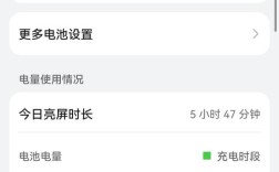 华为笔记本电脑电池健康怎么查？笔记本寿命检测