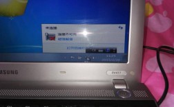 三星电脑与电脑怎么连接？三星pc笔记本电脑为