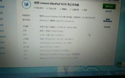 联想Y470怎么切换显卡？知道才知道它是独显或者集显？y470配置什么独显