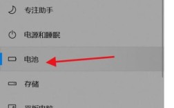 小米电量显示不准怎么修复？笔记本 电池 不准