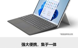 redmibook14平板模式可以触屏吗？超薄触屏笔记本窄边框
