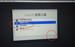 macbookpro怎么从win改回mac？笔记本安装mac系统