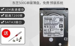 笔记本7200转硬盘声音怎么这么么大？7200 笔记本硬盘