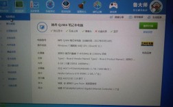 神舟战神650di5游戏本配置玩大话2五开卡不卡？战神k650d i5d3怎么样