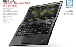 ThinkPadX270笔记本电脑怎么样？联想x1笔记本怎么样