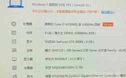 戴尔游匣7559怎么升级配置？dell游匣笔记本升级