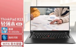 2021十佳程序员笔记本电脑4000左右？联想笔记本pc电脑报价