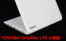 东芝L50关不掉触控板？东芝笔记本l50-a