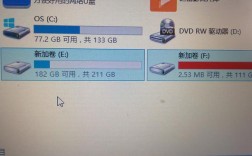 笔记本怎么创建e盘？e笔记本