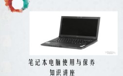 做ppt办公笔记本电脑推荐？什么手提电脑适合办公