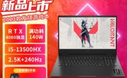 惠普暗影精灵9为什么有点卡？hp暗影精灵怎么样