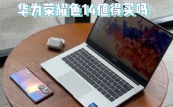 荣耀笔记本官网？笔记本电脑官网在哪里