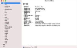 苹果怎么看是i7几代？二代i7笔记本电脑型号怎么看