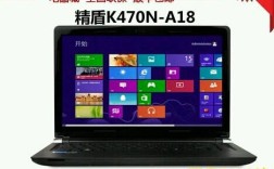 神舟精盾K470 i3 d2的内存是1根2G的。还是2根1G?另外该内存是什么牌子的？神舟精盾都是什么内存