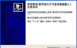 我用的是清华同方，不知怎么搞的，OSD已锁。怎么解？按menu无效。请高人指教？清华同方笔记本代工