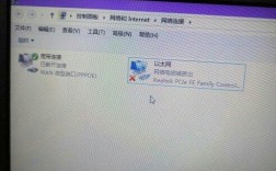 为什么电脑显示不了附近的网络？笔记本电脑周边