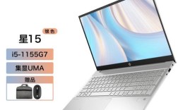 星book15plus和星14pro哪个好？惠普coolsense是什么