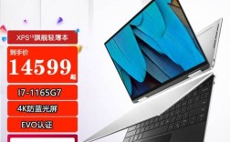 戴尔xps13酷睿i7和i5哪个更好？xps13买什么版本