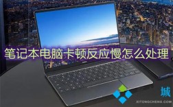 电脑快炸了，有什么方法可以限制笔记本性能，不？笔记本 性能优化