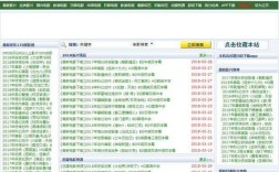 哪些网站可以看电影？介绍笔记本的网站