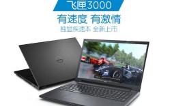 戴尔灵越飞匣3000怎么样？戴尔灵越11 3000怎么样