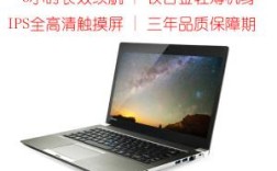 东芝笔记本l50-at11w1内存最大加多少？东芝笔记本l50d