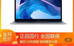 收到聚划算百亿补贴快递是啥意思？聚划算买笔记本