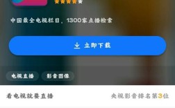 笔记本电脑怎么下载央视影音？好的影音笔记本
