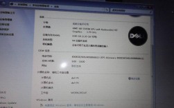 戴尔灵越7500屏幕详细参数？灵越燃什么屏幕