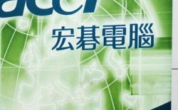 宏机什么意思？宏?为什么要妥协宏基