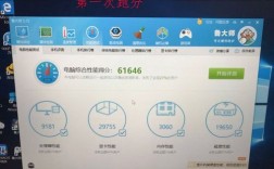 我的惠普战66笔记本运行慢，重装系统后还是很慢，鲁大师跑分才6万多！请帮助？hp笔记本跑分异常