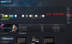 Dota2配置要求？dota2笔记本