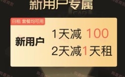 神州租车优惠券怎么抵用？神州笔记本天猫优惠卷