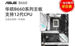 华硕H610主板功耗多少瓦？k610d散热怎么样