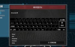 nba2k21两个键盘怎么连？笔记本 双键盘